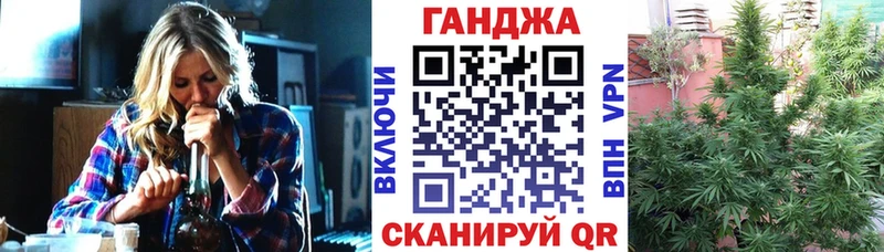 Что такое Белорецк Марихуана  МЕФ  Гашиш 