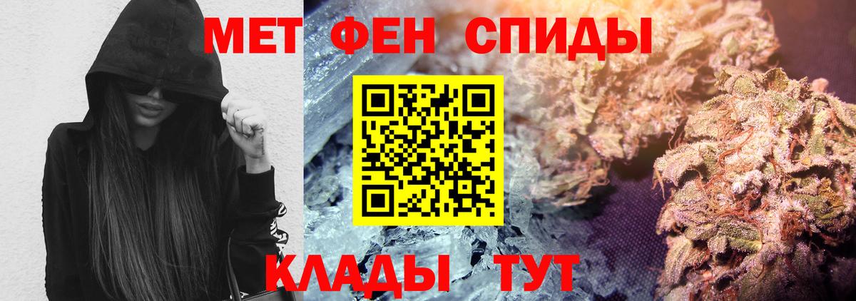 АМФЕТАМИН Розовый  Amphetamine  Белорецк  Вход с VPN 