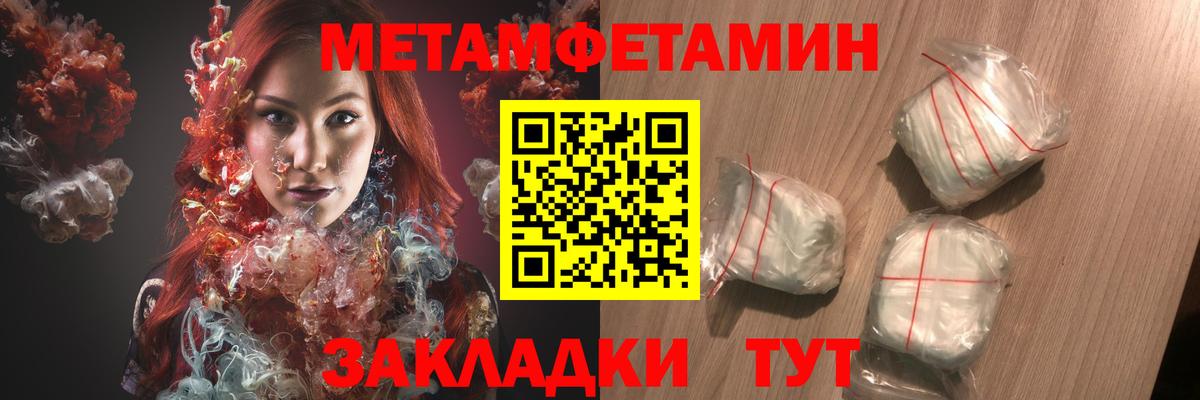 АМФ Premium Белорецк
