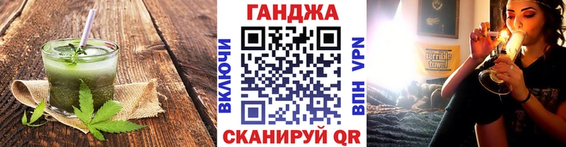 omg вход  Белорецк  Еда ТГК конопля  купить наркотик 