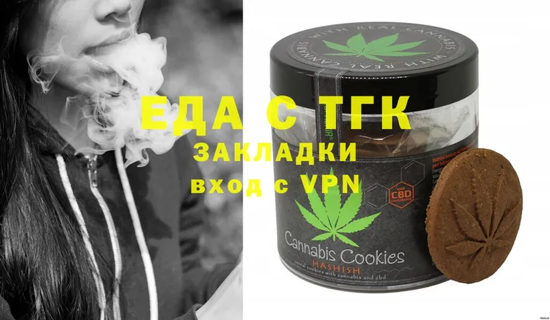 цена наркотик  Белорецк  Cannafood марихуана 