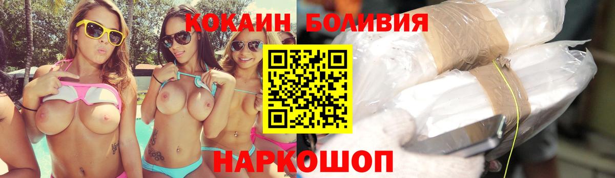 Героин Белорецк