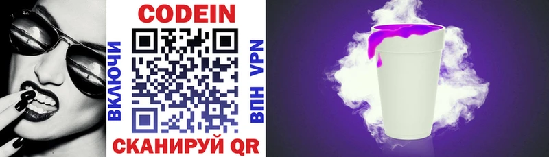 omg зеркало  Белорецк  мориарти как зайти  Кодеиновый сироп Lean напиток Lean (лин) 
