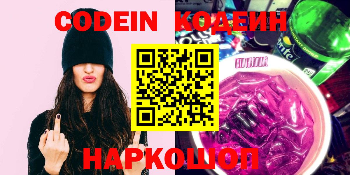 Амфетамин   ГАШИШ  КОКАИН  Экстази  Меф   Вход с VPN  Белорецк  COCAIN  Как найти наркотики? 