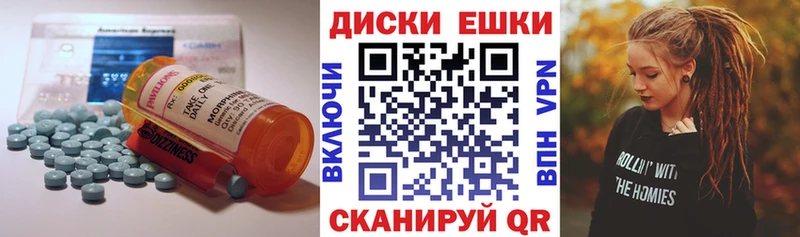 ЭКСТАЗИ 99%  Белорецк 