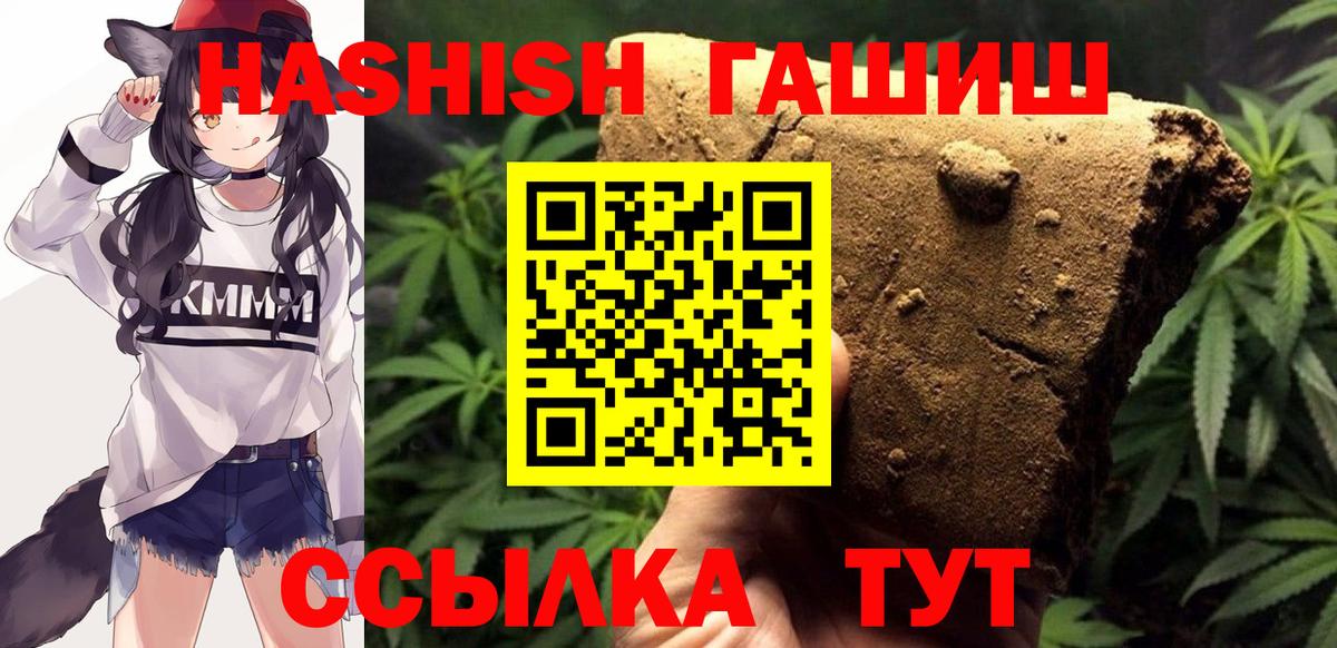 Белорецк  КЕТАМИН  COCAIN  Alpha PVP СОЛЬ   MDMA  МЕФ кристаллы  ГАШИШ  Марихуана  МЕТАДОН 