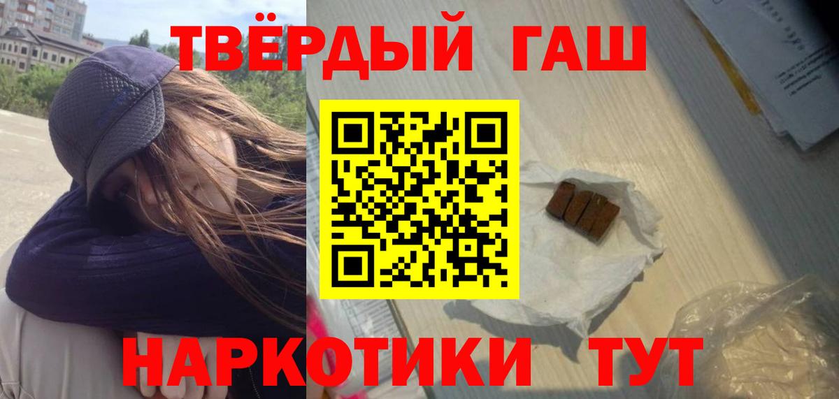 ГАШ  ГАШ Ice-O-Lator  Белорецк  ГАШ AMNESIA HAZE 