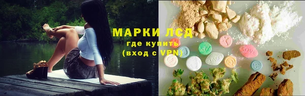 бутик Беломорск