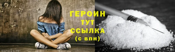 гашик Мегион