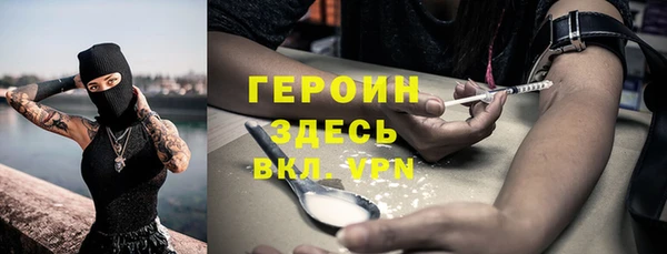 гашик Мегион