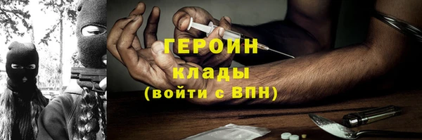синтетический гашиш Белокуриха