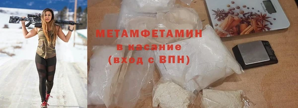 MESCALINE Магас