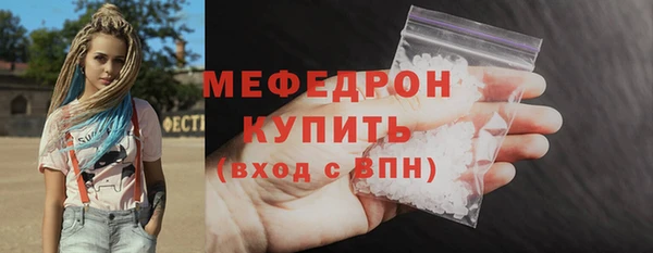 бутик Беломорск