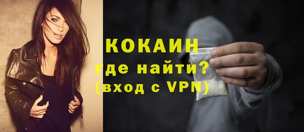 синтетический гашиш Майский