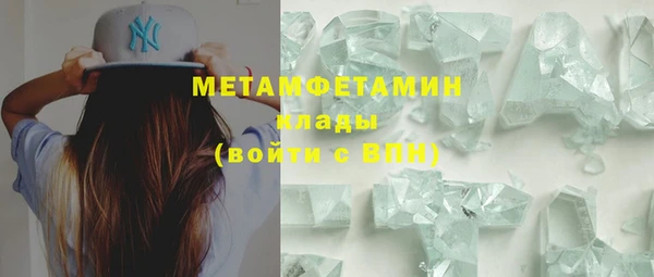 MDMA Медногорск