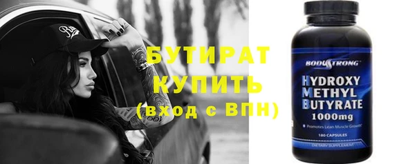 синтетический гашиш Майский