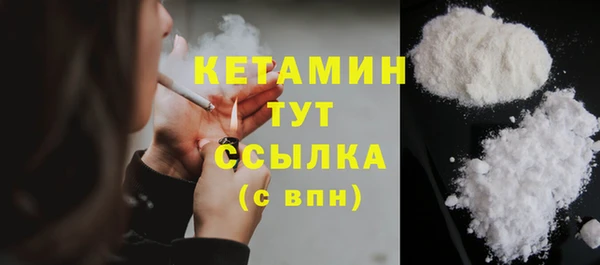 MESCALINE Магас