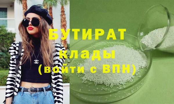метамфетамин Покачи