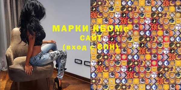 синтетический гашиш Белокуриха