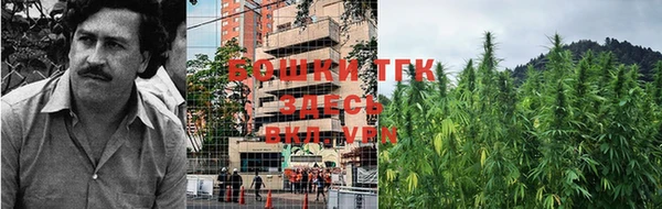 мяу мяу кристалл Покров