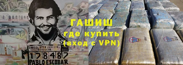 синтетический гашиш Майский