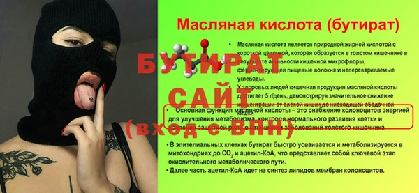 синтетический гашиш Майский