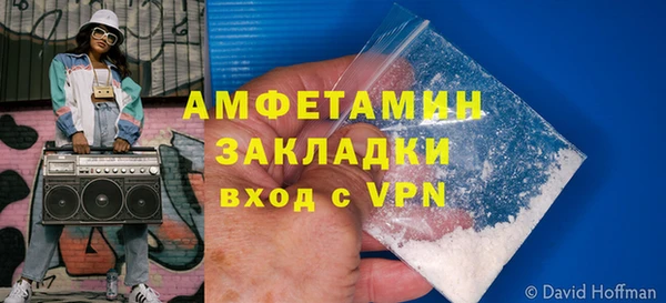 MESCALINE Магас