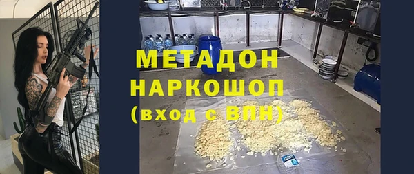 MDMA Медногорск