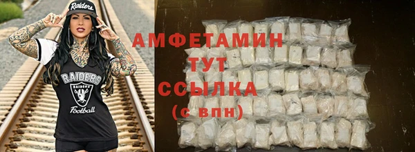 бутик Беломорск