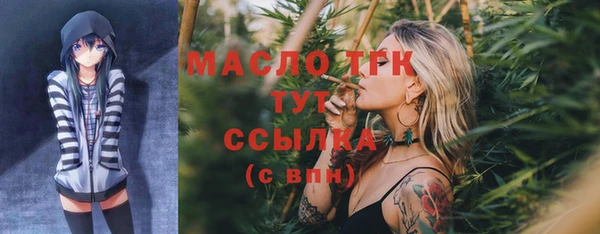 синтетический гашиш Белокуриха