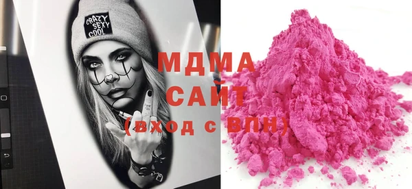 MESCALINE Магас