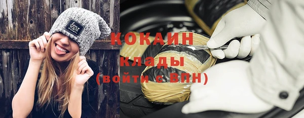 бутик Беломорск
