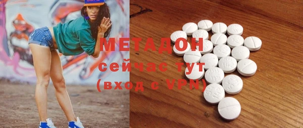 MDMA Медногорск