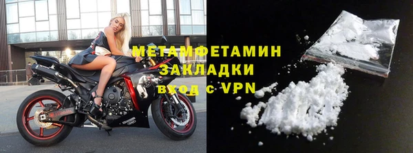 бутик Беломорск