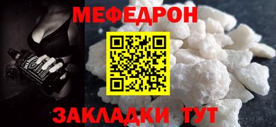 кристаллы Апшеронск