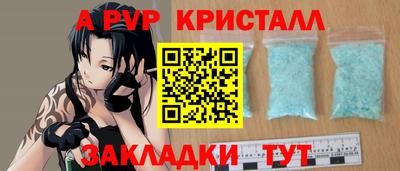 соль ск Апрелевка