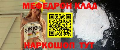 соль ск Апрелевка