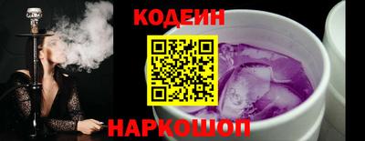 кристаллы Апшеронск