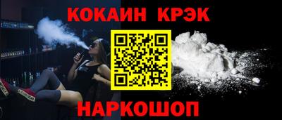 кристаллы Апшеронск