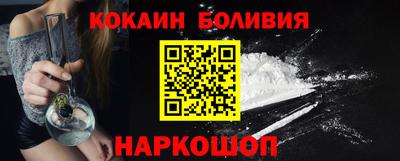 кристаллы Апшеронск