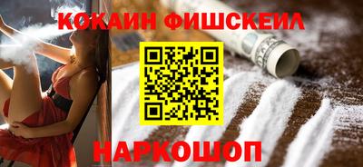 кристаллы Апшеронск