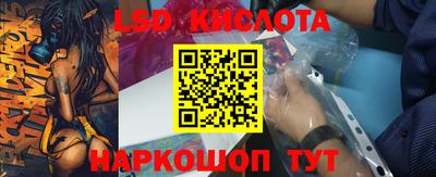 кристаллы Апшеронск