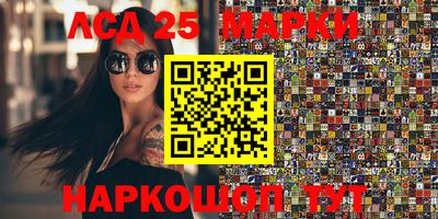 соль ск Апрелевка