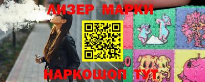 соль ск Апрелевка