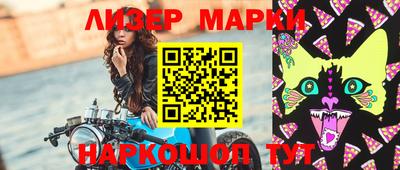 кристаллы Апшеронск