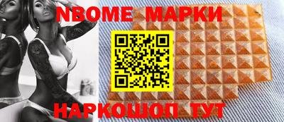кристаллы Апшеронск