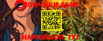 кристаллы Апшеронск