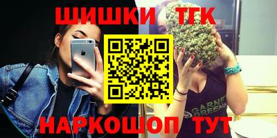 соль ск Апрелевка