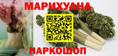 кристаллы Апшеронск