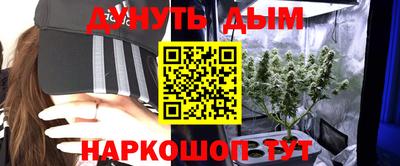 дистиллят марихуана Аргун